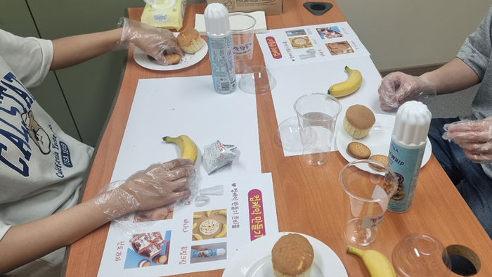 개인생활 및 가사생활훈련