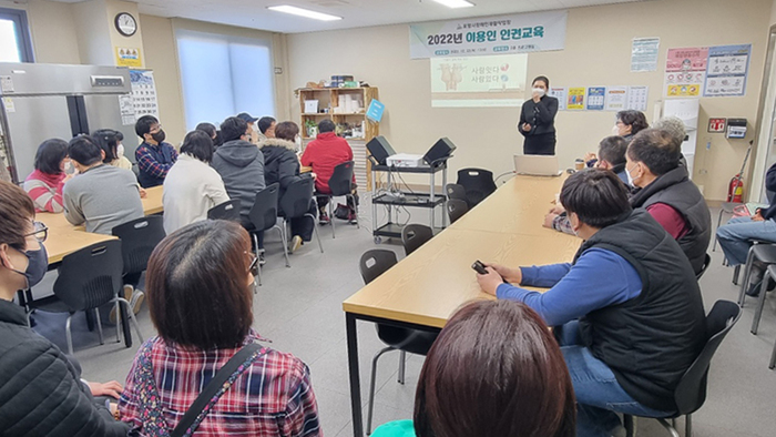 이용인 인권교육