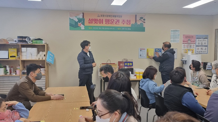 명절맞이 자체행사