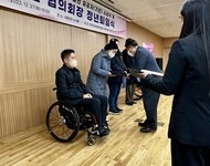 우수 직업재활실천 유공자 시상
