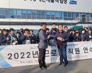 구리시장애인근로복지센터 당시설 기관견학