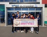 해오름  로타리 에서 새해 떡국 나눔 봉사 오셨습니다.