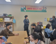 설맞이 행운권 추첨