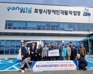 차량 지원 기증식-국제로타리3630지구1지역외