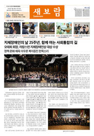 월간새보람 370호