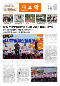 월간새보람 369호