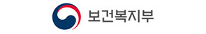 보건복지부